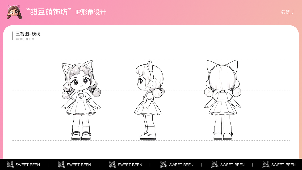 AIGC“甜豆萌饰坊”IP形象设计分享（图ZMzg5ODIyODQw） - IP形象 - 站酷设计师沈丿原创素材 - 站酷ZCOOL