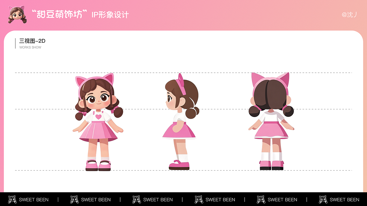 AIGC“甜豆萌饰坊”IP形象设计分享（图ZMzg5ODIyODMy） - IP形象 - 站酷设计师沈丿原创素材 - 站酷ZCOOL