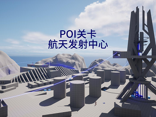 TPS大逃杀POI关卡Demo