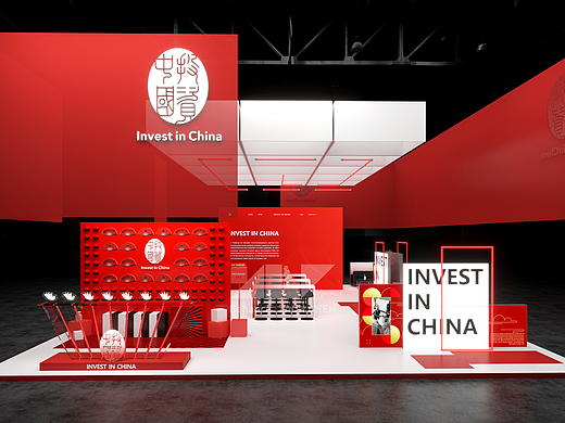 Booth｜Invest in China 2025 汉诺威工博会
