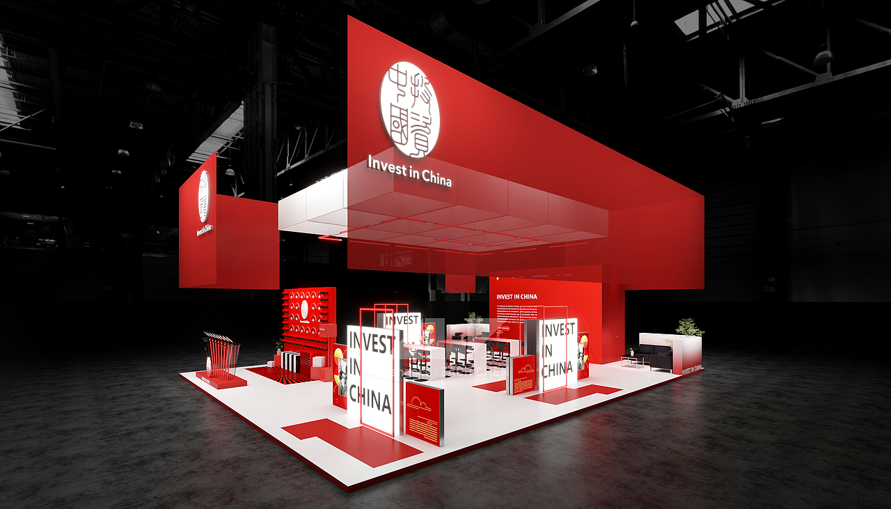 Booth|Invest in China 2025 汉诺威工博会