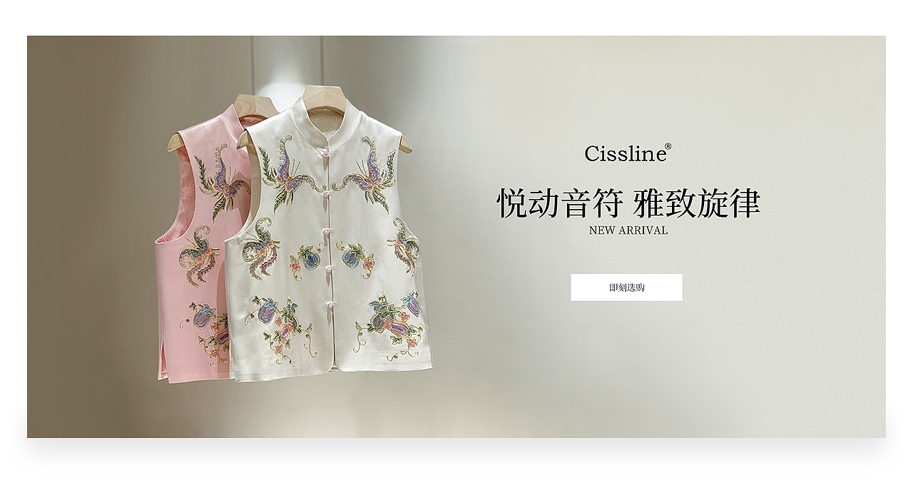 PC端海报展示 - 05