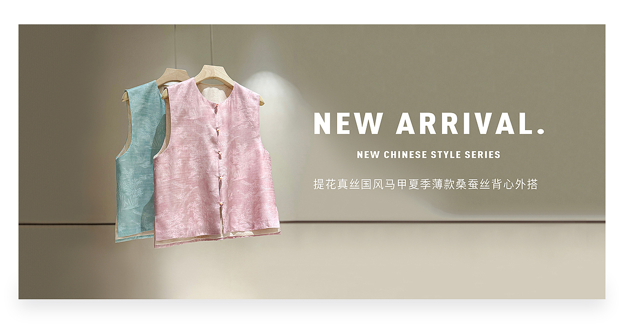 PC端海报展示 - 05