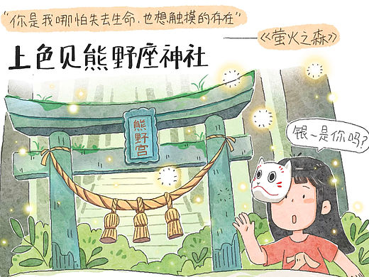 日本九州之行