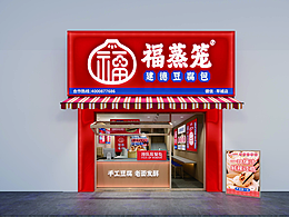 全案分析