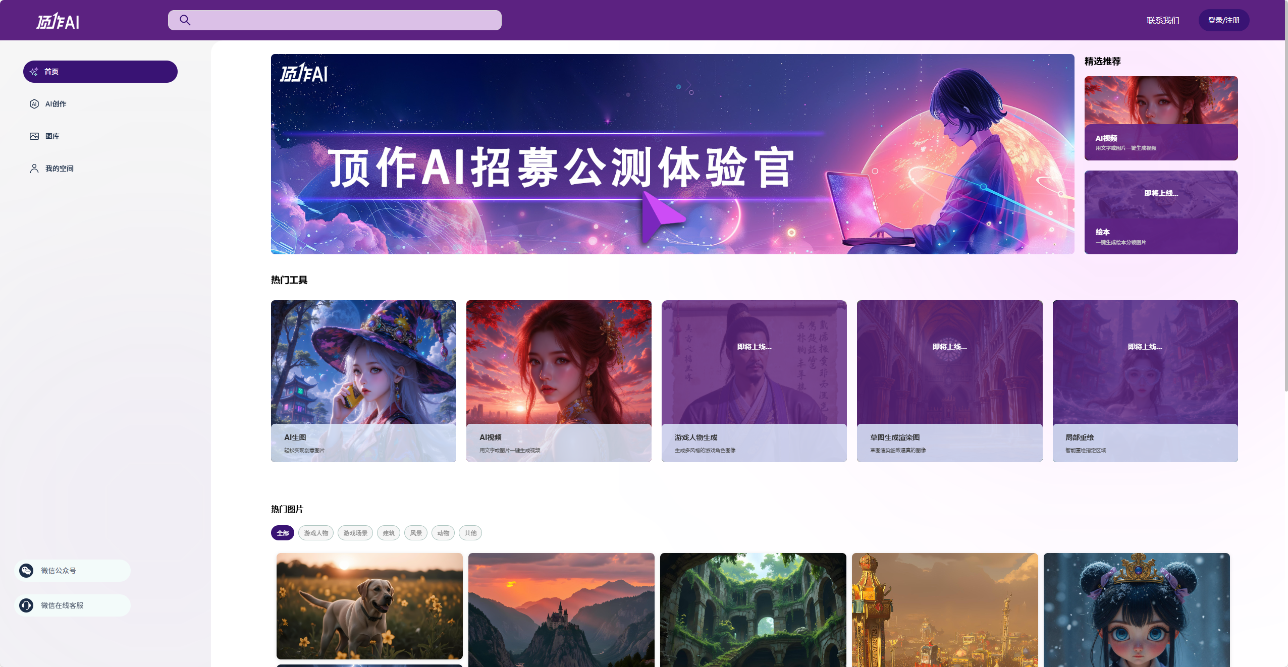 AIGC超现实摄影：敦煌元素 × 杂志大片的描金质感生成方程式