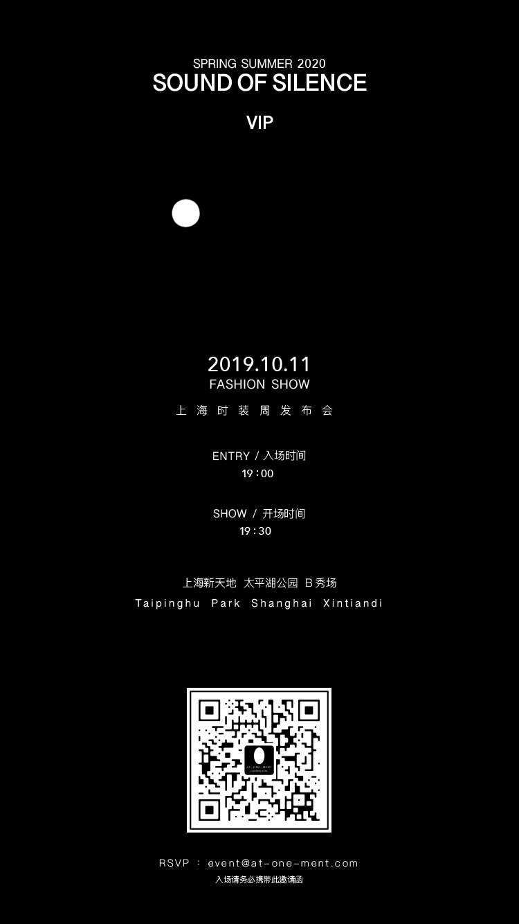 AT-ONE-MENT时装show邀请函设计