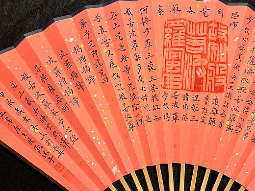 小楷扇子｜书法小楷扇子｜小楷扇面