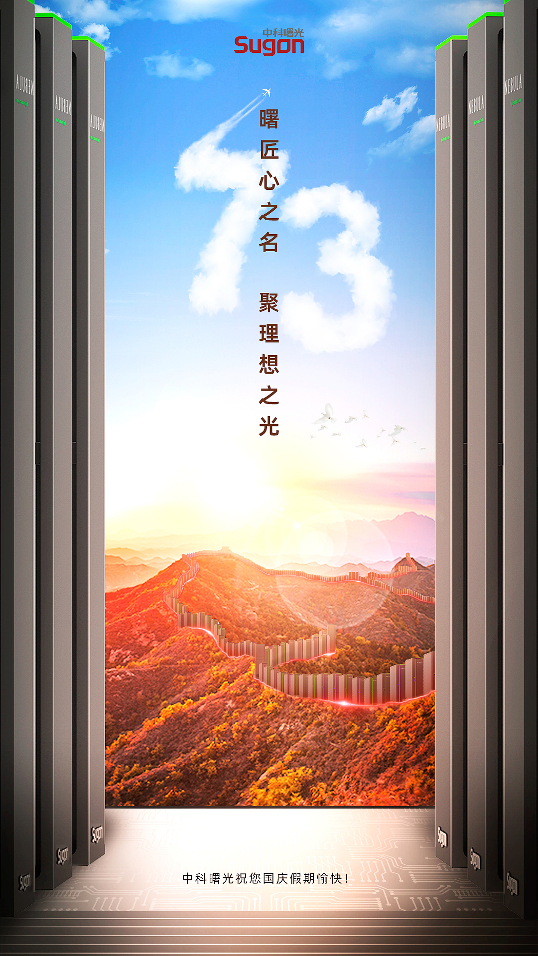 品牌节日海报（图ZMzg5ODMxMTI0） - 海报 - 站酷设计师yyyyyyang原创素材 - 站酷ZCOOL