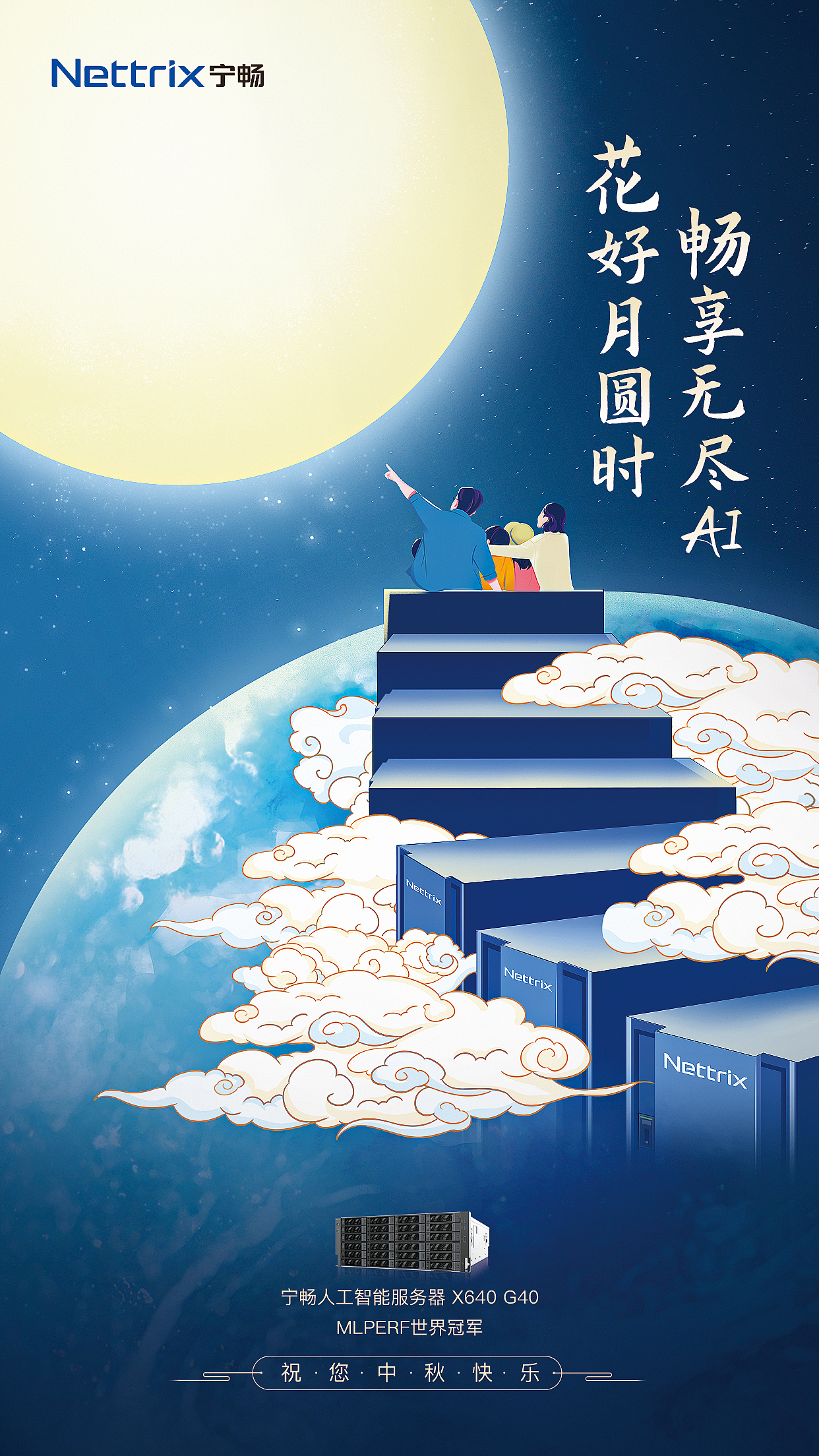 品牌节日海报（图ZMzg5ODMxMTQ4） - 海报 - 站酷设计师yyyyyyang原创素材 - 站酷ZCOOL