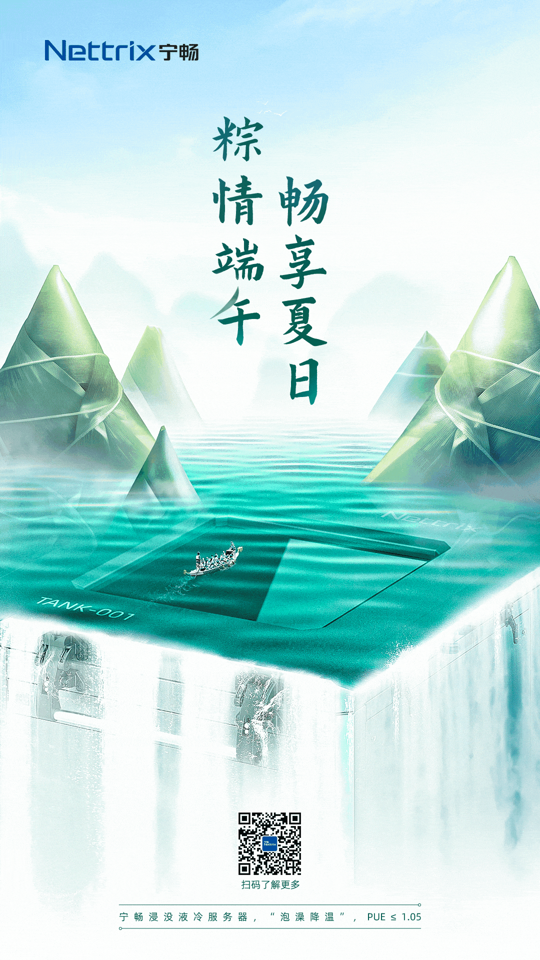 品牌节日海报（图ZMzg5ODMxMTA0） - 海报 - 站酷设计师yyyyyyang原创素材 - 站酷ZCOOL