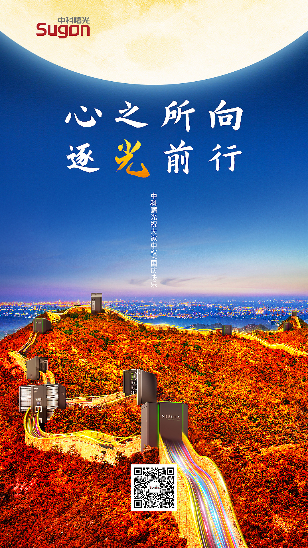 品牌节日海报（图ZMzg5ODMxMTUy） - 海报 - 站酷设计师yyyyyyang原创素材 - 站酷ZCOOL