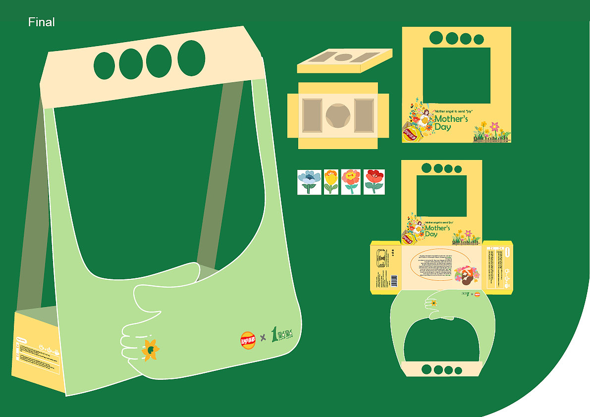 乐事一点点联名的母亲节节日限定