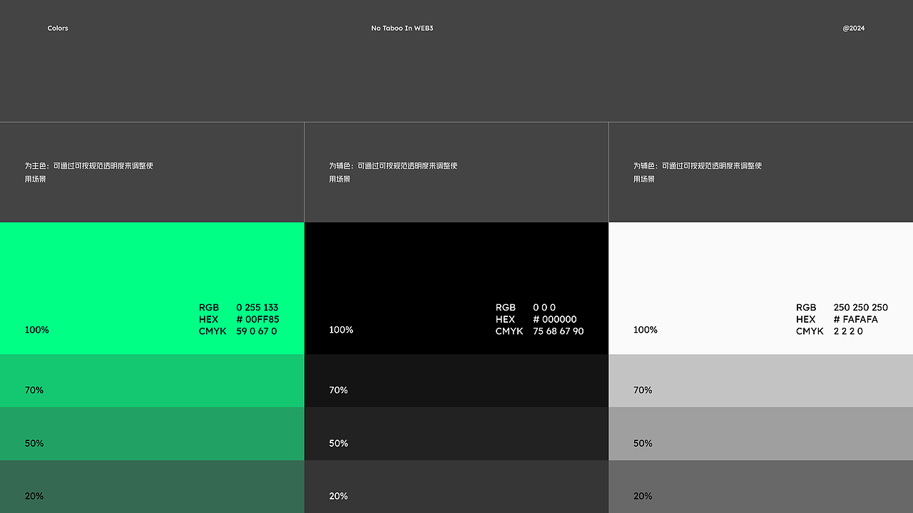 No Taboo in Web3（图ZMzg5ODMxNTI4） - 品牌 - 站酷设计师南翊丶原创素材 - 站酷ZCOOL