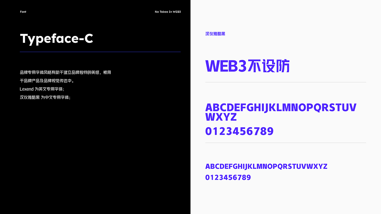No Taboo in Web3（图ZMzg5ODMxNTM2） - 品牌 - 站酷设计师南翊丶原创素材 - 站酷ZCOOL
