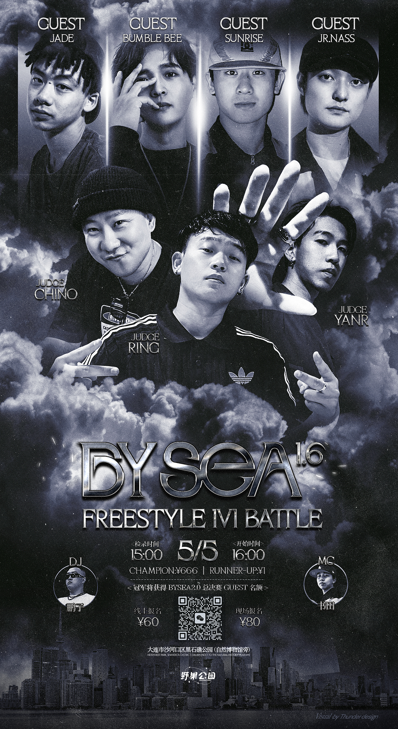 街舞海报设计 | 2024 4月作品精选