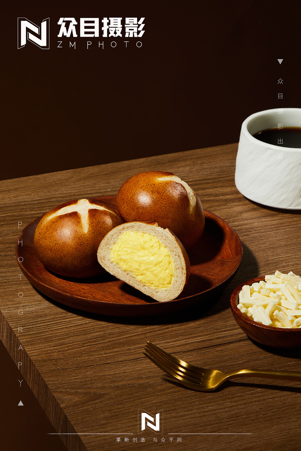 碱水面包 | 美食拍摄 ✖ 众目摄影 |