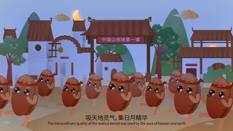 姚生记MG动画（图ZMzg5ODMzOTM2） - Motion Graphic - 站酷设计师野比饭饭饭原创素材 - 站酷ZCOOL