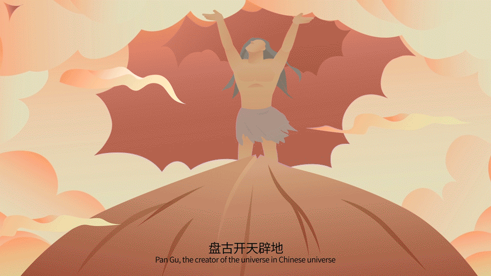 姚生记MG动画（图ZMzg5ODMzOTMy） - Motion Graphic - 站酷设计师野比饭饭饭原创素材 - 站酷ZCOOL