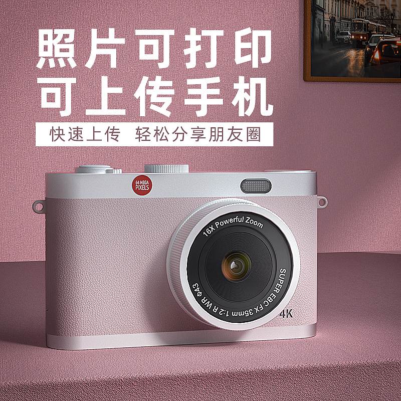 数码相机主图（图ZMzg5ODM0MTky） - 电商 - 站酷设计师善良勇敢大表哥原创素材 - 站酷ZCOOL