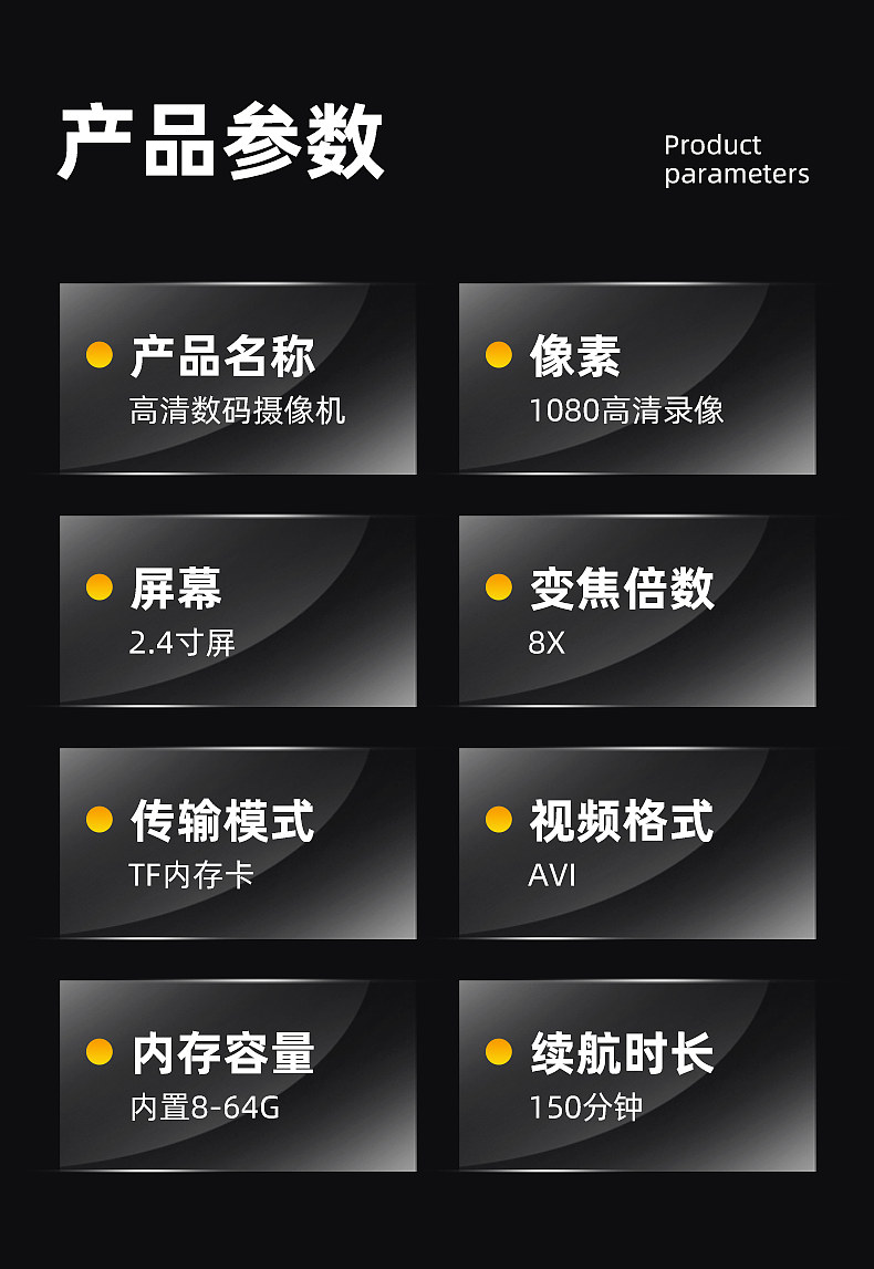 数码相机主图（图ZMzg5ODM0MjAw） - 电商 - 站酷设计师善良勇敢大表哥原创素材 - 站酷ZCOOL