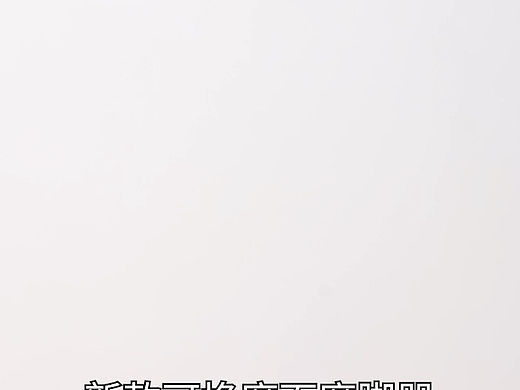 电商视频｜海螺磨脚器