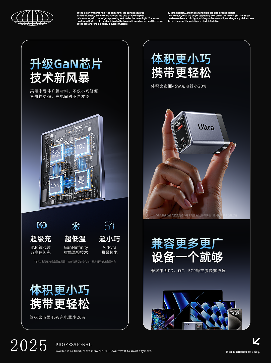 45w充电头详情页（图ZMzg5ODM3MzY0） - 电商 - 站酷设计师HePony原创素材 - 站酷ZCOOL