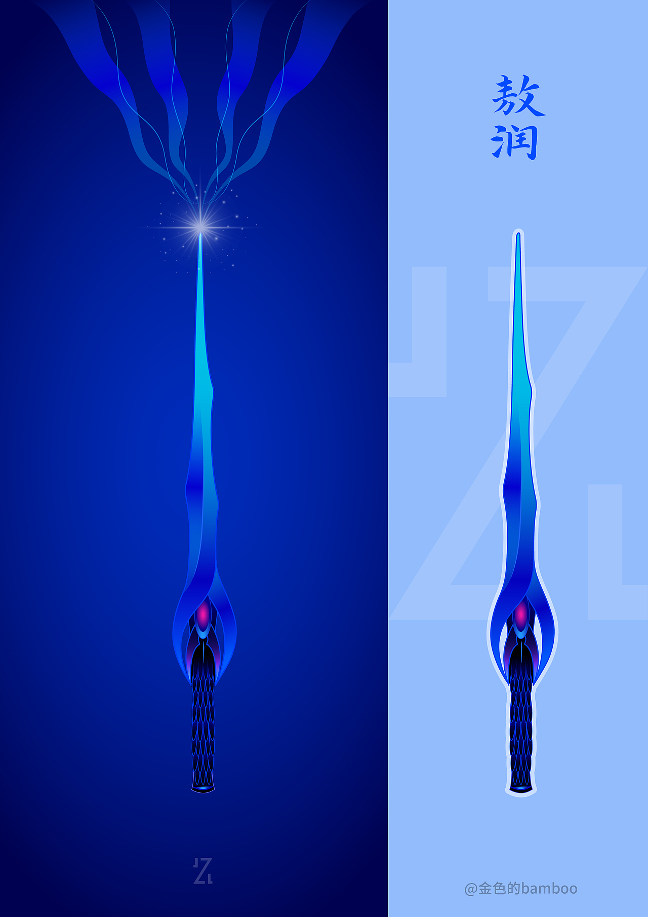 霍格沃茨·哪吒（图ZMzg5ODM4MDc2） - 创作习作 - 站酷设计师JZL竹林原创素材 - 站酷ZCOOL