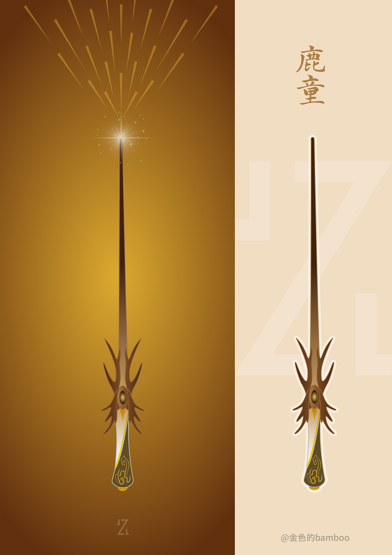 霍格沃茨·哪吒（图ZMzg5ODM4MTA4） - 创作习作 - 站酷设计师JZL竹林原创素材 - 站酷ZCOOL