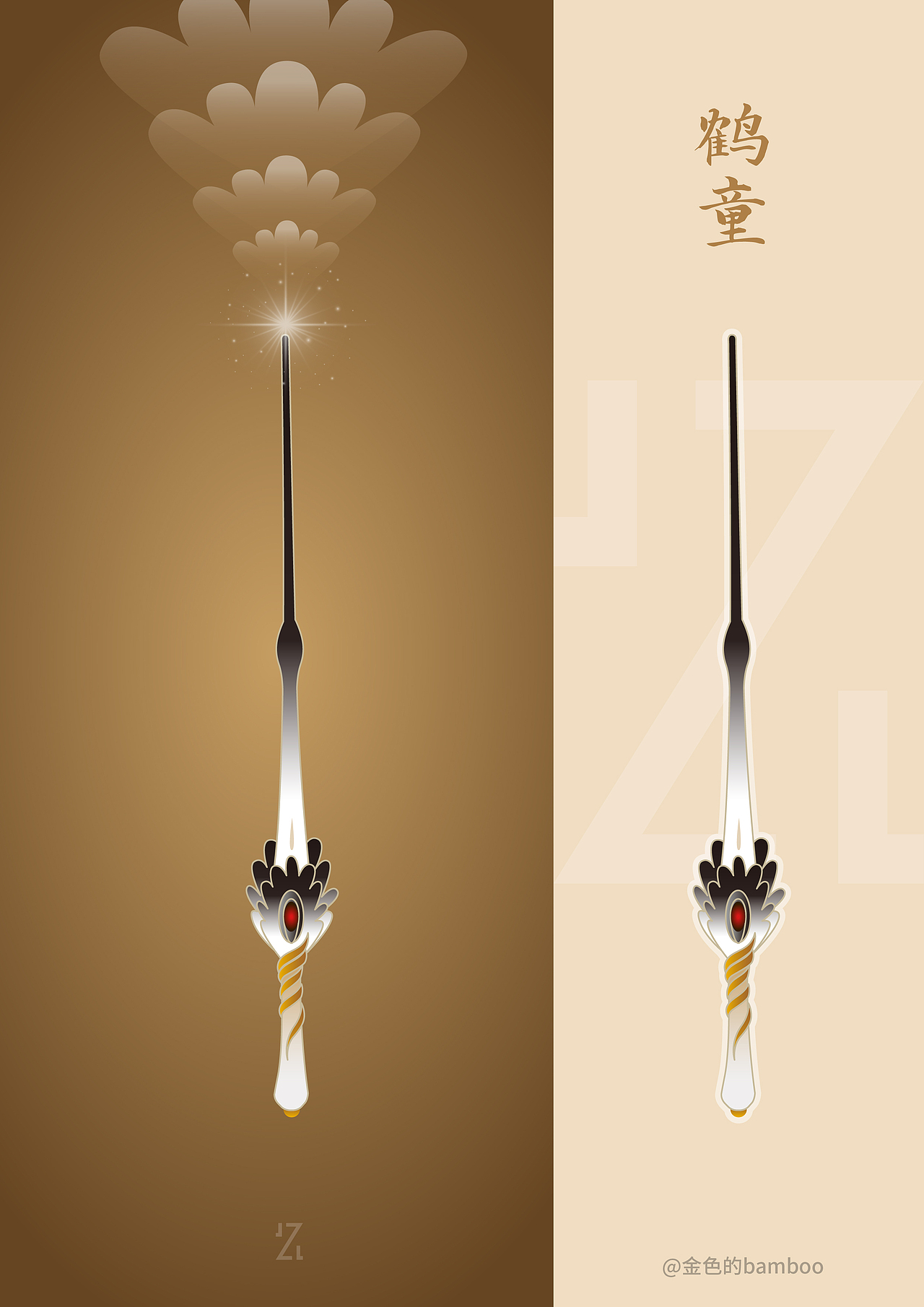 霍格沃茨·哪吒（图ZMzg5ODM4MTA0） - 创作习作 - 站酷设计师JZL竹林原创素材 - 站酷ZCOOL