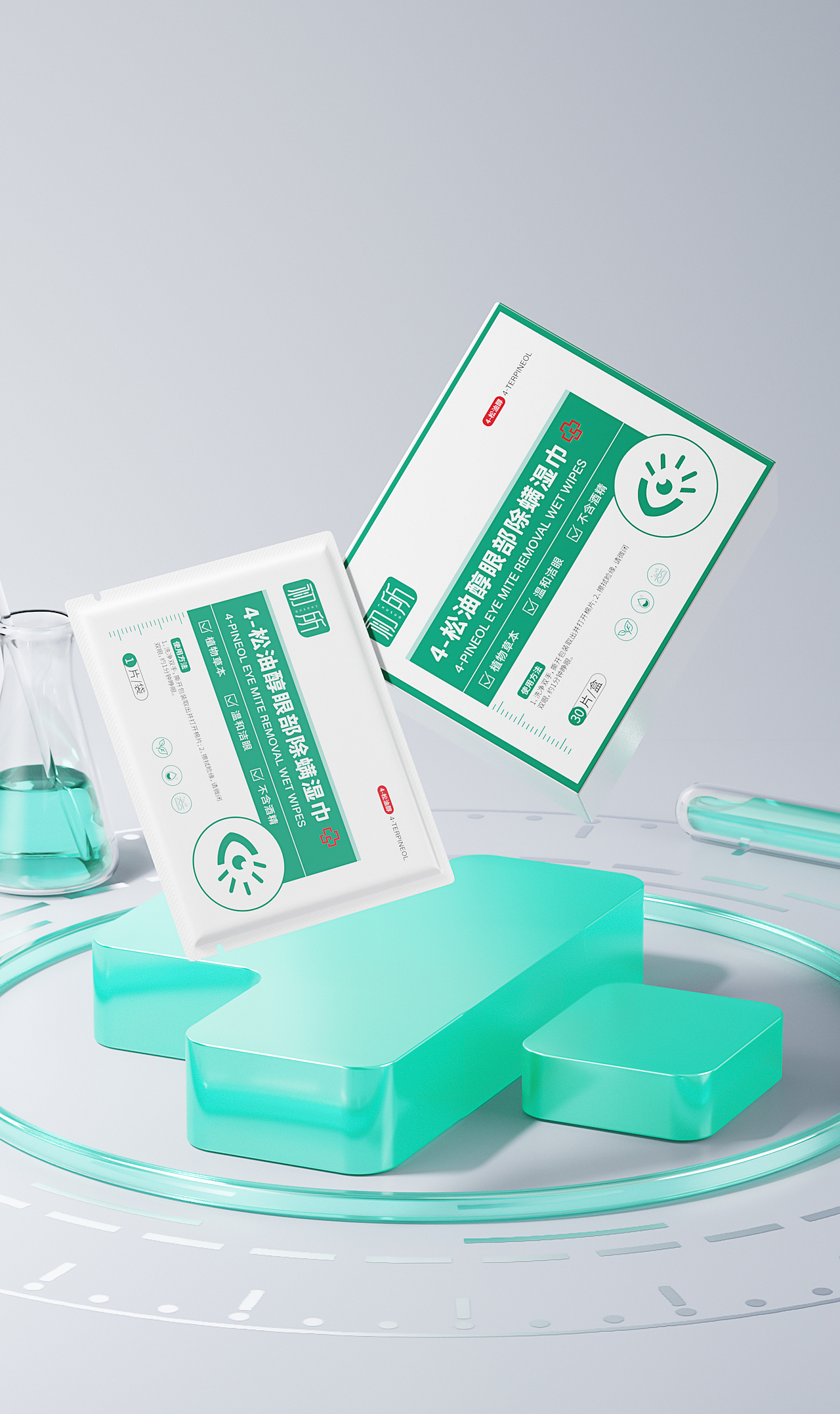 工作选集（图ZMzg5ODM4ODg4） - 产品 - 站酷设计师炒粉王中王原创素材 - 站酷ZCOOL