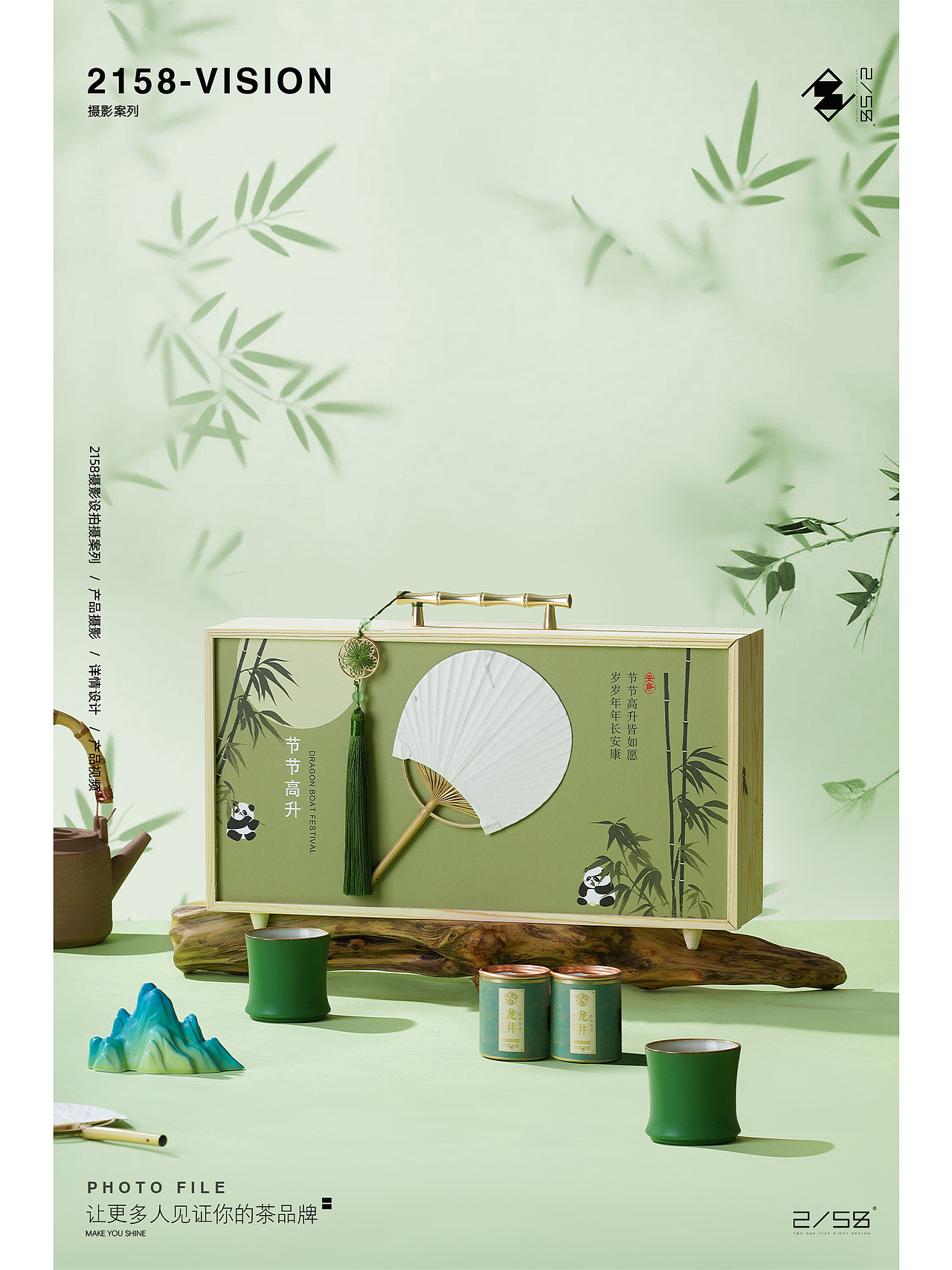 电商摄影|端午礼盒摄影（图ZMzg5ODQxOTQw） - 产品摄影 - 站酷设计师嘻嘻拍茶日记原创素材 - 站酷ZCOOL