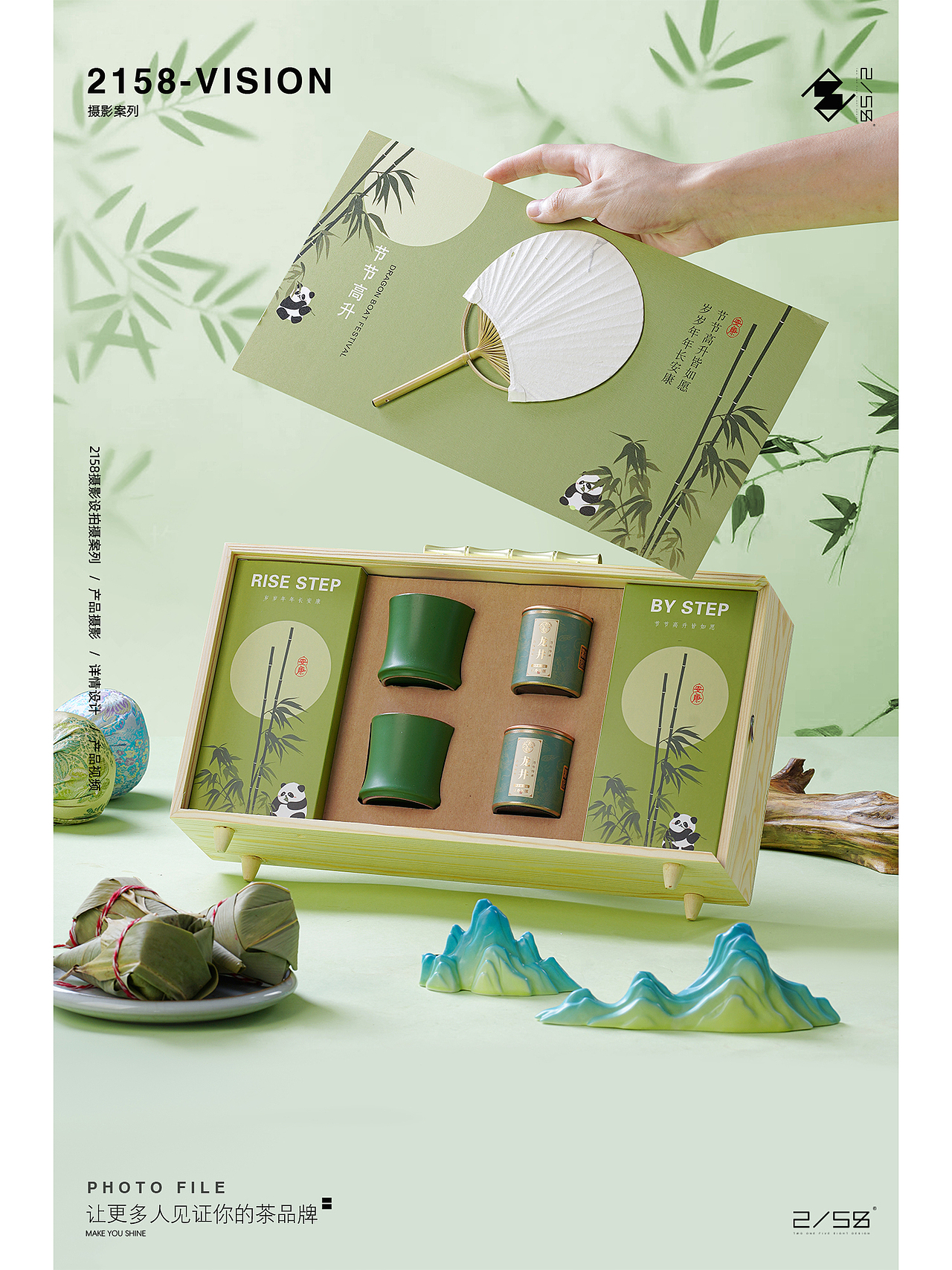 电商摄影|端午礼盒摄影（图ZMzg5ODQxOTQ4） - 产品摄影 - 站酷设计师嘻嘻拍茶日记原创素材 - 站酷ZCOOL