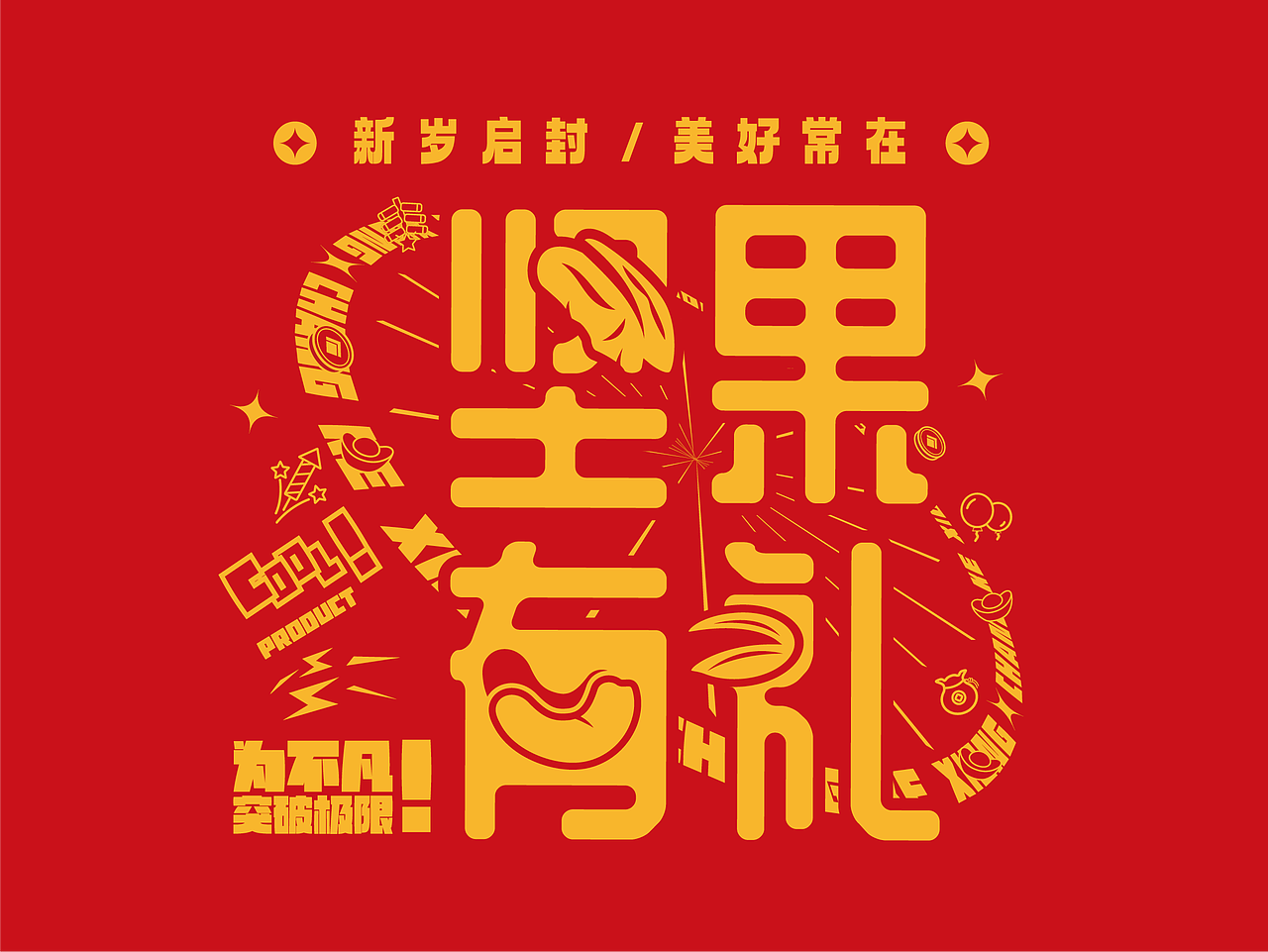 卡通熊IP-蛋黄酥-魔方吐司面包-插画电商包装（图ZMzg5ODQyNzE2） - 包装 - 站酷设计师丶spring_原创素材 - 站酷ZCOOL