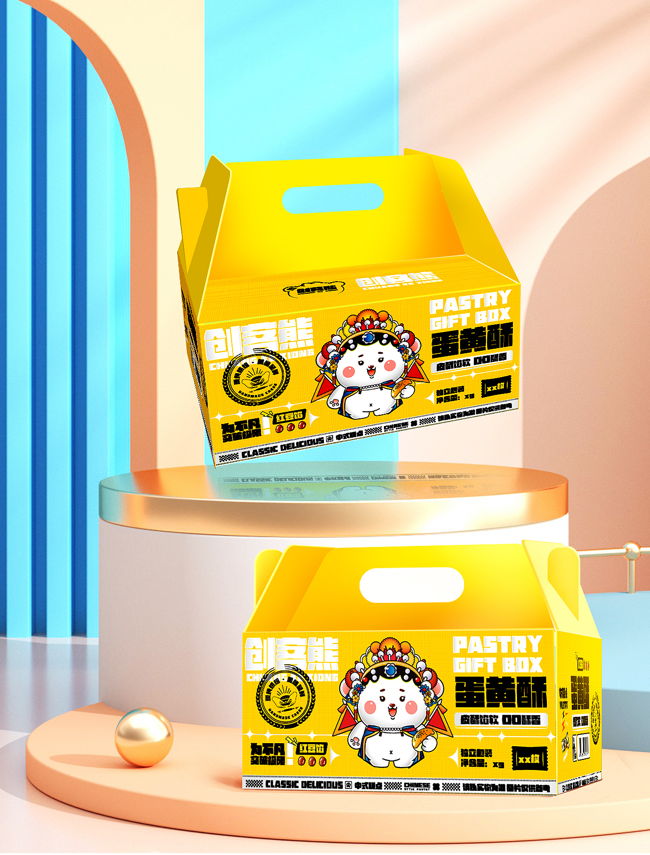 卡通熊IP-蛋黄酥-魔方吐司面包-插画电商包装（图ZMzg5ODQyODIw） - 包装 - 站酷设计师丶spring_原创素材 - 站酷ZCOOL