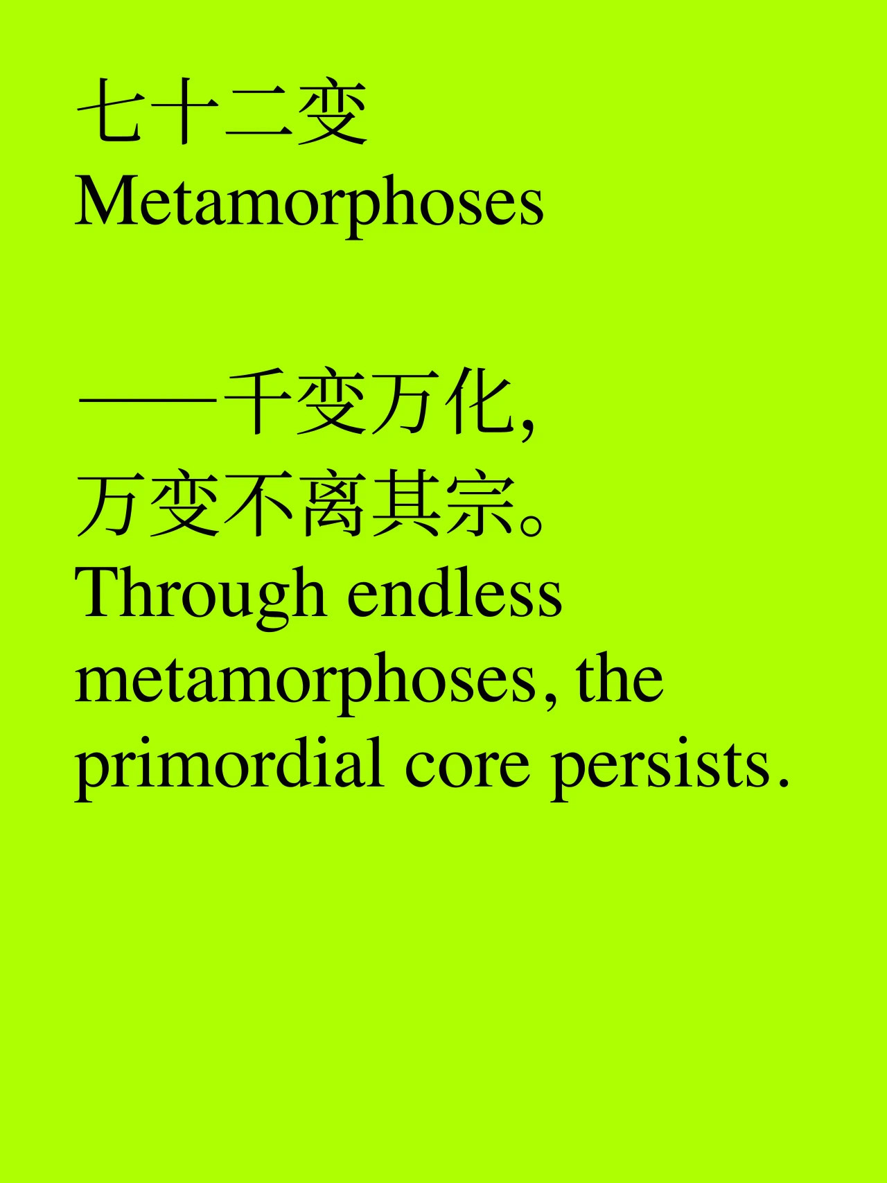 安迪·沃霍尔画作被当垃圾扔已丢失/长城汽车发布新LOGO/中国美术学院毕业季主题发布（图ZMTUwNzgzODg=） - 资讯 - 站酷设计师站酷资讯原创素材 - 站酷ZCOOL