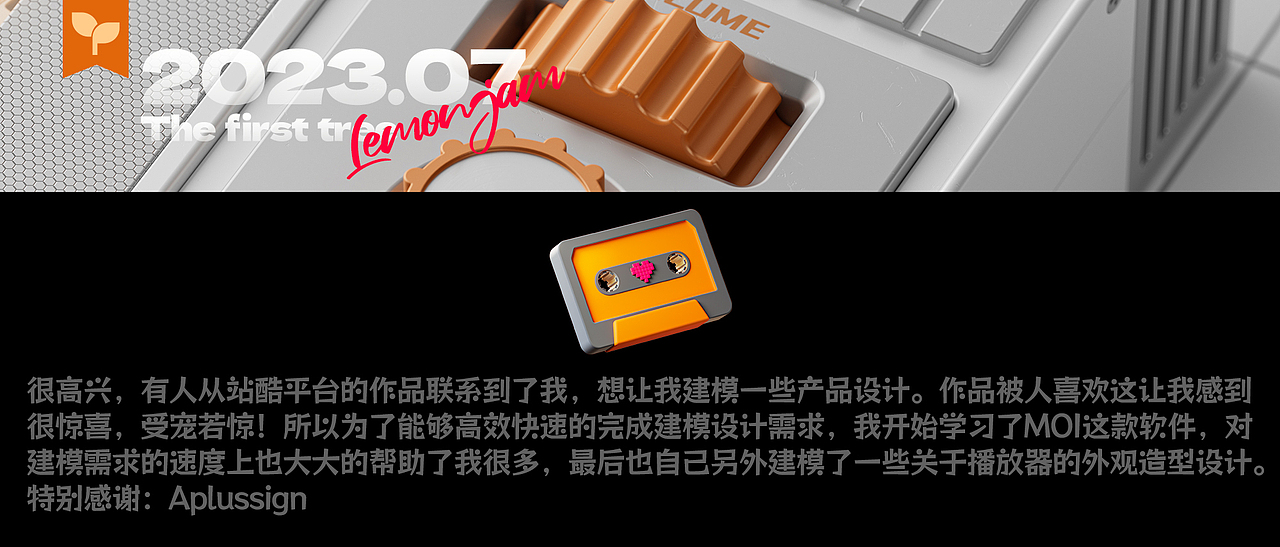 3年前,我在站酷种下的第一棵树(图ZMzg5ODQ0OTIw) - 场景 - 站酷设计师lemonjam原创素材 - 站酷ZCOOL