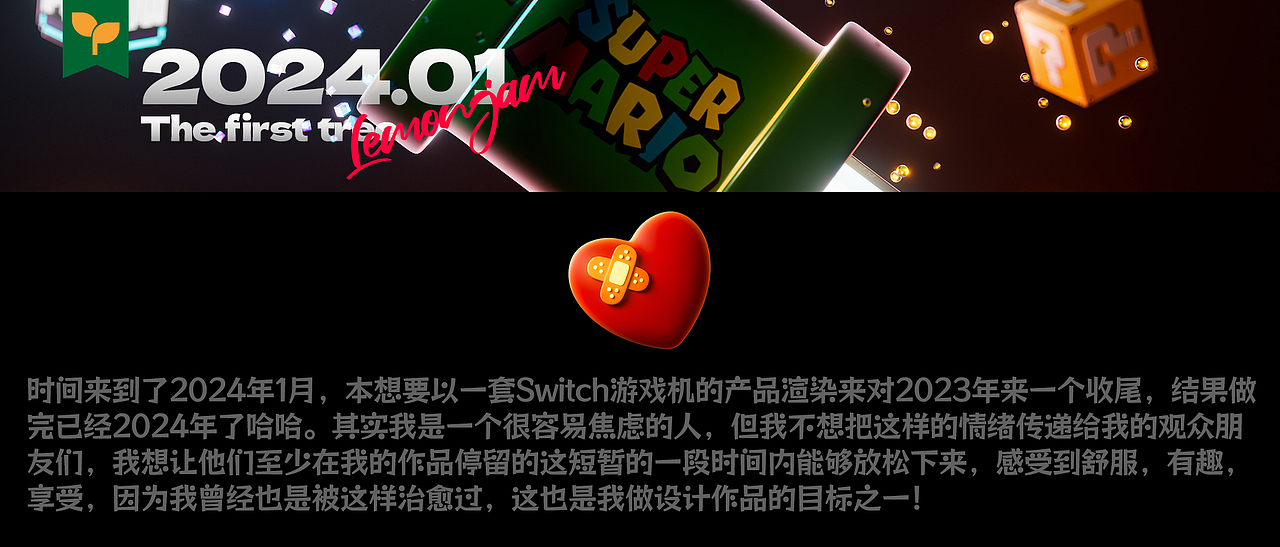 3年前,我在站酷种下的第一棵树(图ZMzg5ODQ0OTM2) - 场景 - 站酷设计师lemonjam原创素材 - 站酷ZCOOL