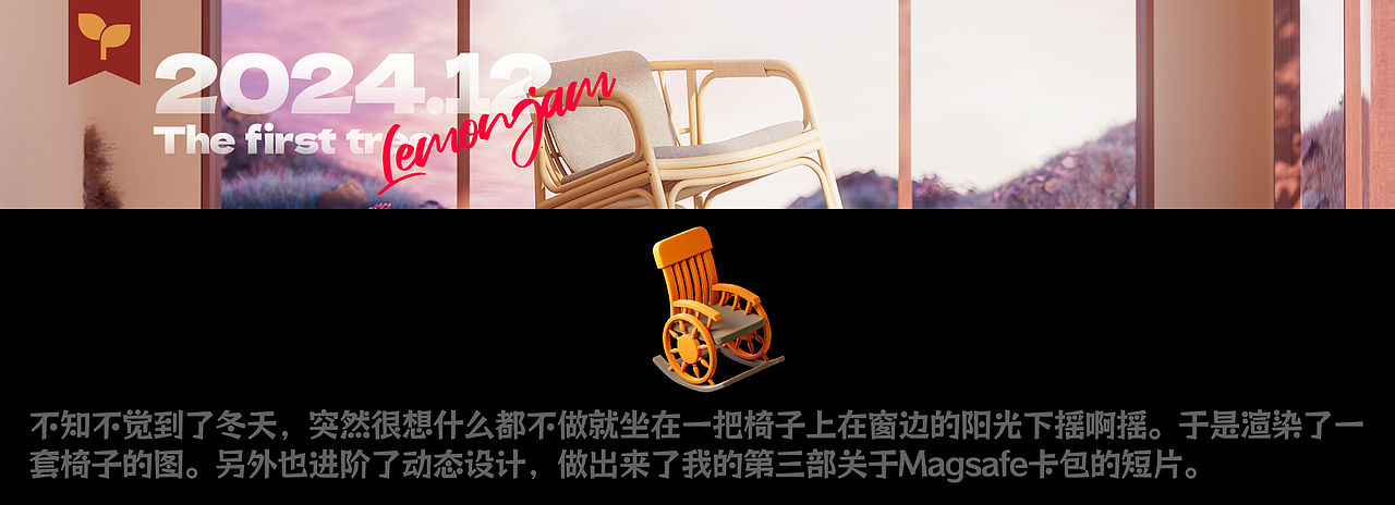 3年前,我在站酷种下的第一棵树(图ZMzg5ODQ0OTY4) - 场景 - 站酷设计师lemonjam原创素材 - 站酷ZCOOL