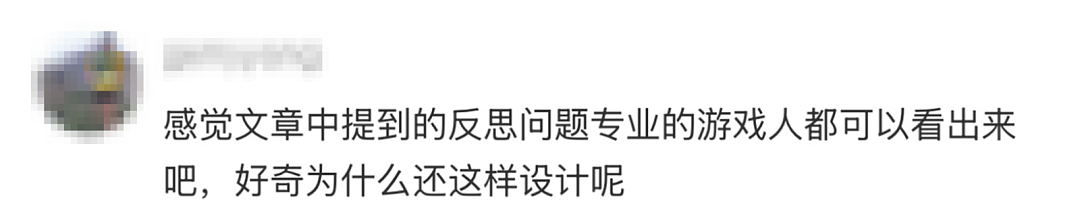 <《怪猎荒野》交互体验差评的思考>读者评价