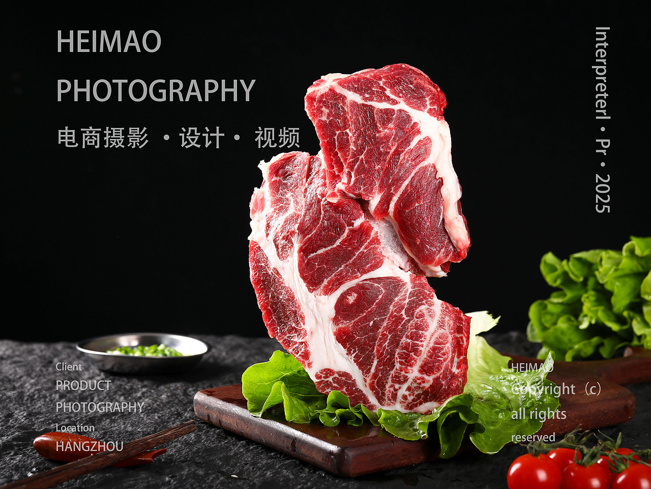 生鲜食品拍摄/梅花肉