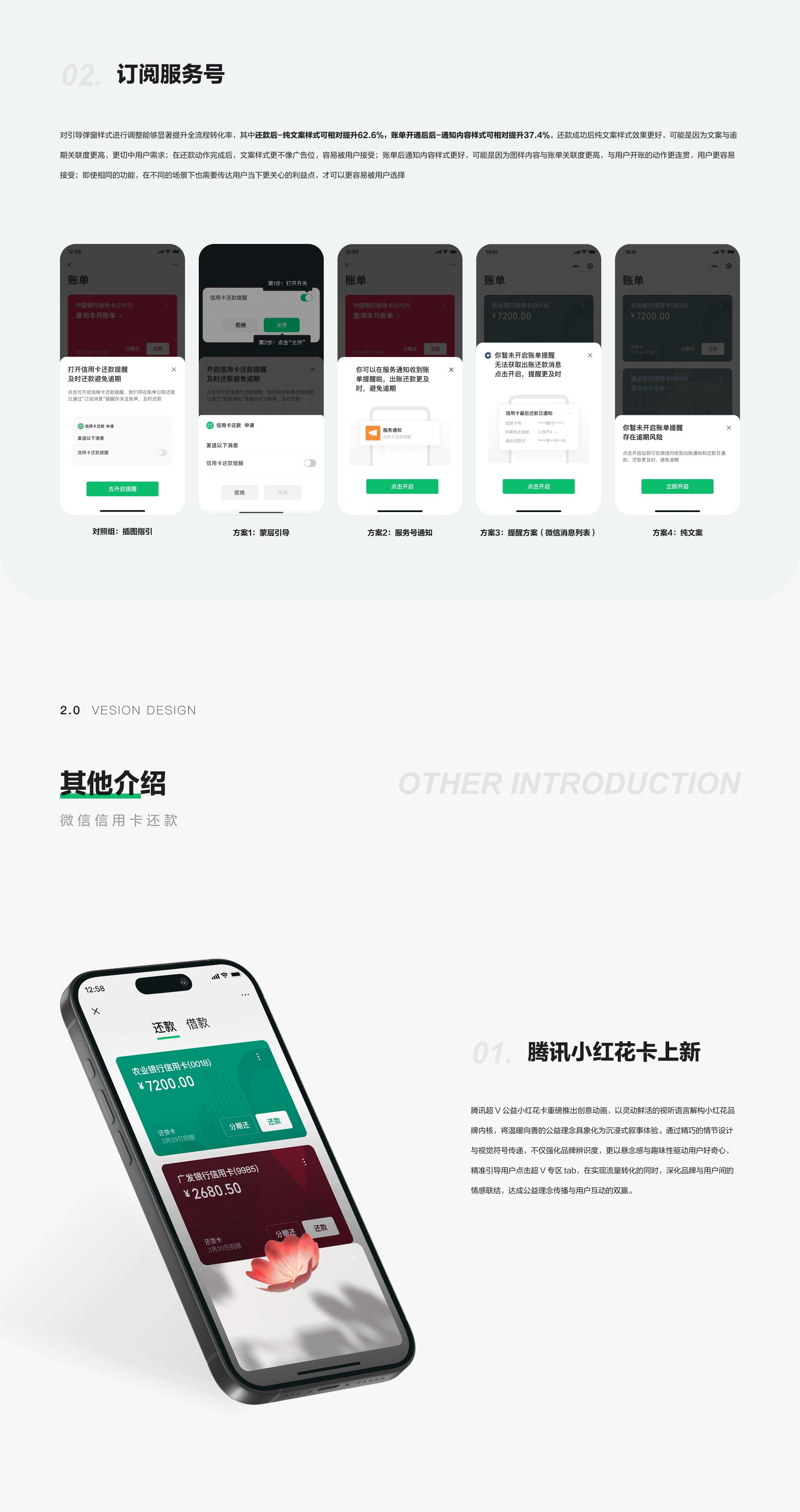 Portfolio（图ZMzg5ODQ3MDg4） - 其他 - 站酷设计师小鱼gan原创素材 - 站酷ZCOOL