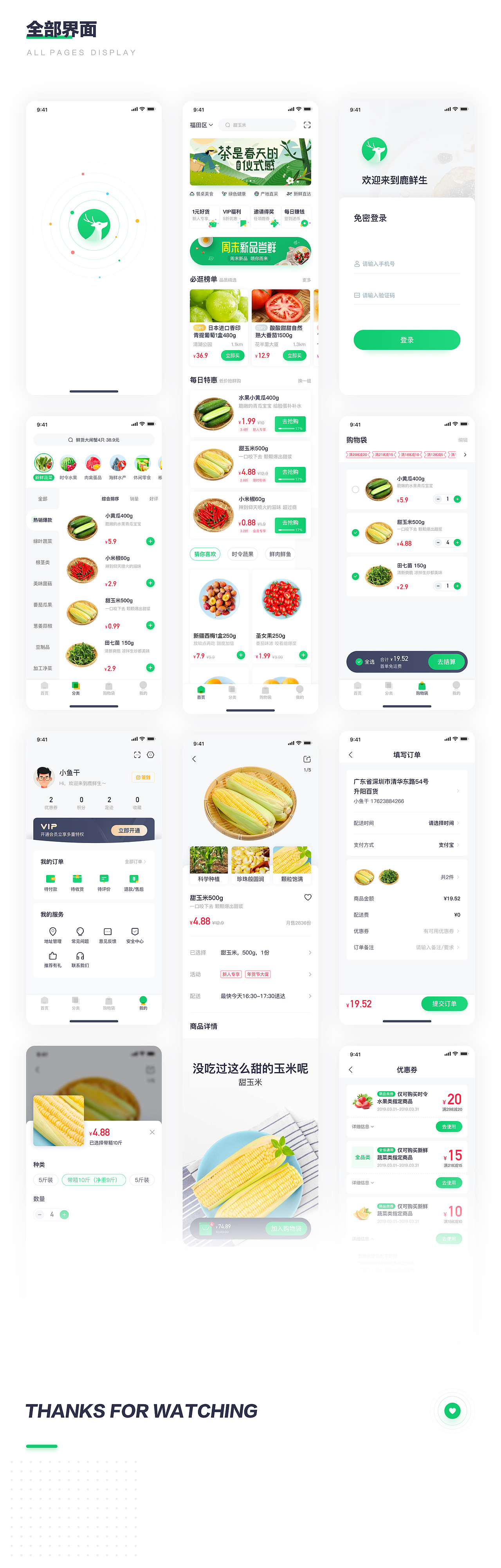Portfolio（图ZMzg5ODQ3MTMy） - 其他 - 站酷设计师小鱼gan原创素材 - 站酷ZCOOL