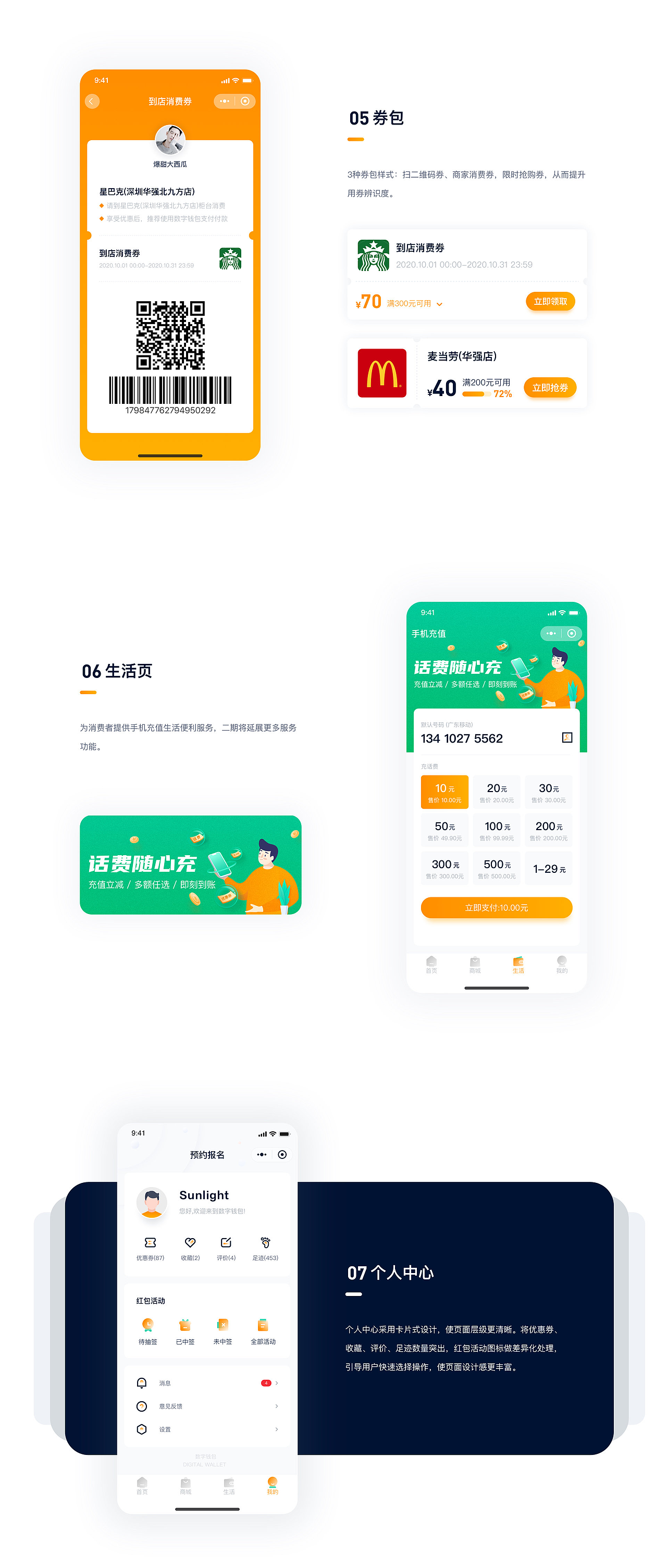 Portfolio（图ZMzg5ODQ3MTQ0） - 其他 - 站酷设计师小鱼gan原创素材 - 站酷ZCOOL