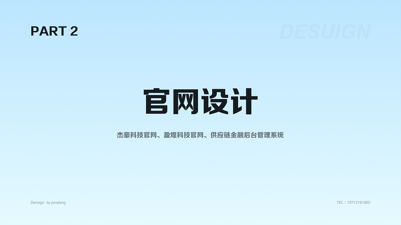 Portfolio（图ZMzg5ODQ3MTUy） - 其他 - 站酷设计师小鱼gan原创素材 - 站酷ZCOOL