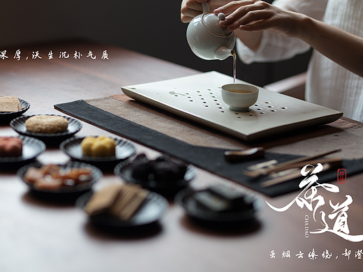 茶（首页）