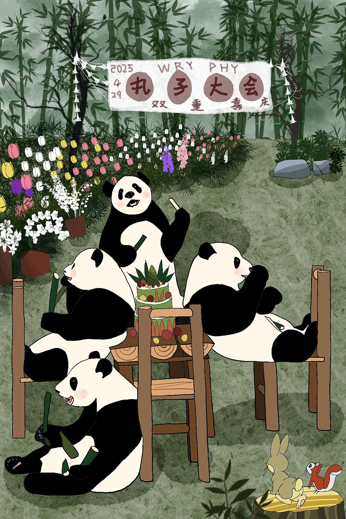 近日panda（图ZMzg5ODQ3MzEy） - 创作习作 - 站酷设计师演嫣原创素材 - 站酷ZCOOL