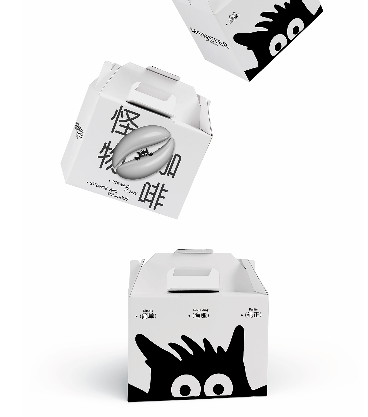 怪物咖啡品牌设计-有点爆包装