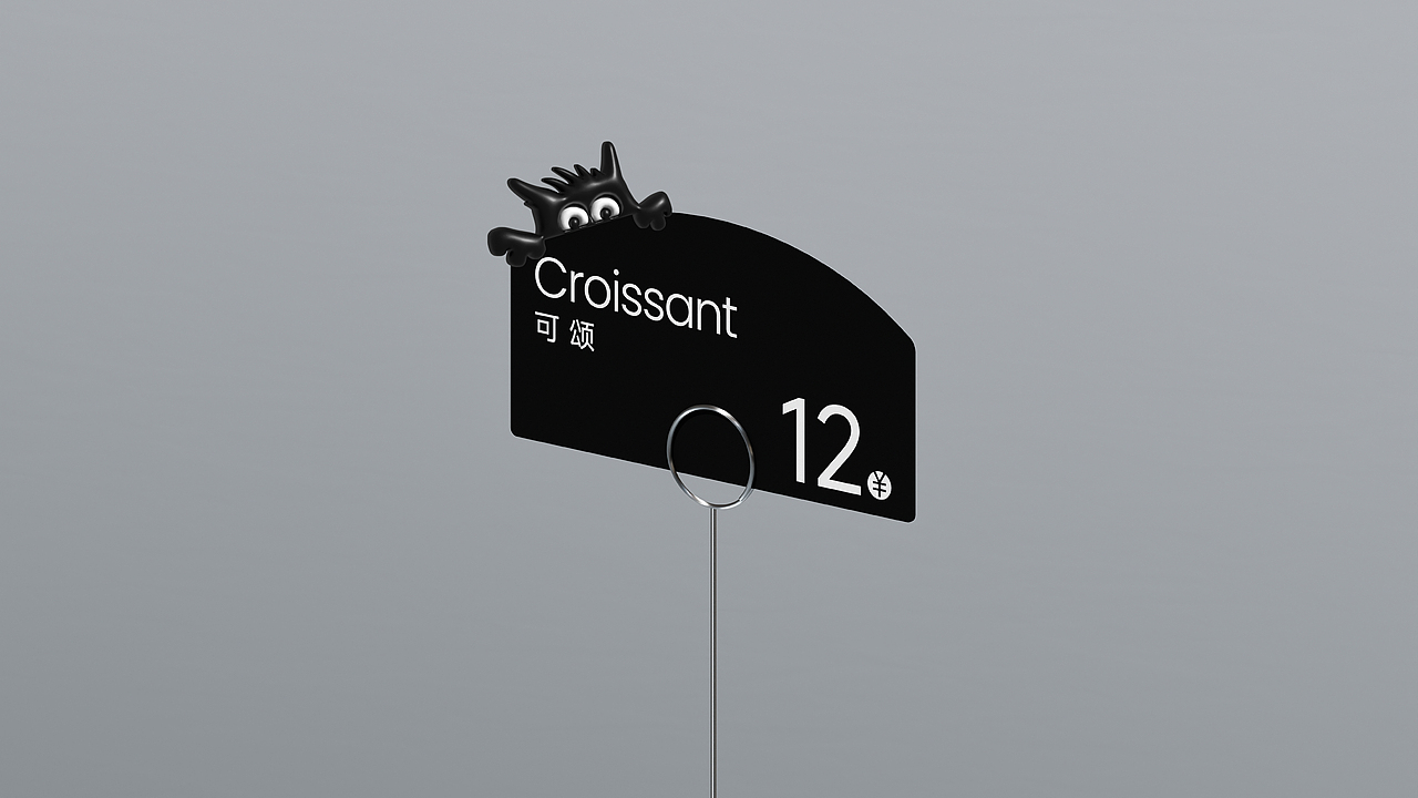 怪物咖啡品牌设计-有点爆包装