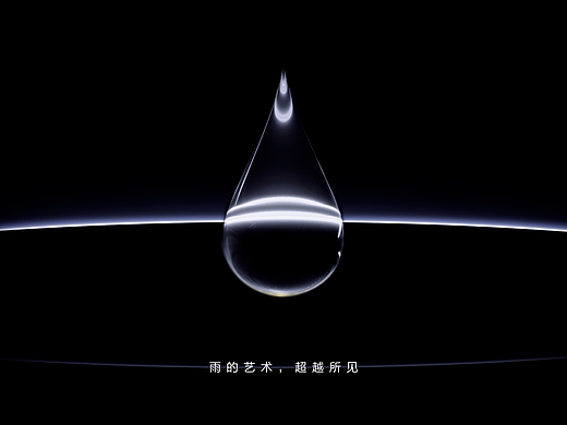 简牌雨艺宣传片
